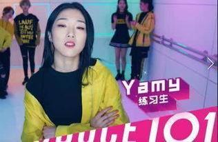 娱乐吃瓜酱非人类