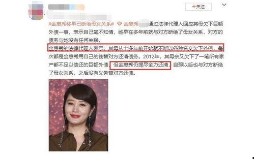 娱乐吃瓜酱母单,揭秘母单背后的故事与情感纠葛